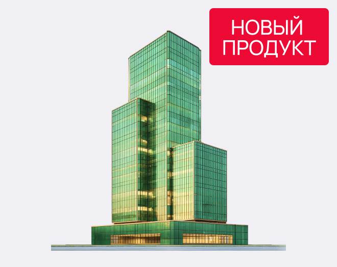 Недвижимость на этапе строительства